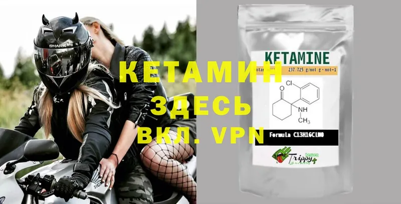 наркотики  Алейск  КЕТАМИН ketamine 